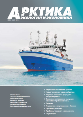 Том 15, № 4, 2025